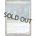 [EX+]円渦海峡の暴君、アシー/Aesi, Tyrant of Gyre Strait《英語》【Reprint Cards(The List)】