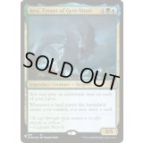 [EX+]円渦海峡の暴君、アシー/Aesi, Tyrant of Gyre Strait《英語》【Reprint Cards(The List)】