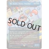 [EX+](1927)Mr. Krabs, Penny Pincher　//　怒り狂う島嶼、キャリクス/Charix, the Raging Isle《英語》【SLD】