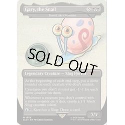 画像1: [EX+](1929)Gary, the Snail　//　蝕むもの、トクスリル/Toxrill, the Corrosive《英語》【SLD】