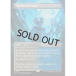 画像1: [EX+](1324)ワンダーワインの分岐点/Wanderwine Hub《英語》【SLD】