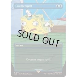 画像1: [EX+](1933)対抗呪文/Counterspell《英語》【SLD】