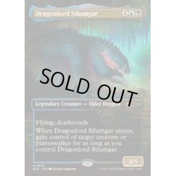 画像1: (1974)龍王シルムガル/Dragonlord Silumgar《英語》【SLD】