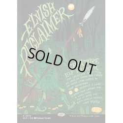 画像1: (2015)エルフの開墾者/Elvish Reclaimer《英語》【SLD】