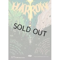 画像1: (2016)砕土/Harrow《英語》【SLD】