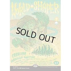 画像1: [EX+](2017)地表形成師/World Shaper《英語》【SLD】