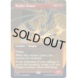 (FOIL)(1529)天空の独裁者/Skyline Despot《英語》【SLD】