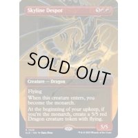 (FOIL)(1529)天空の独裁者/Skyline Despot《英語》【SLD】