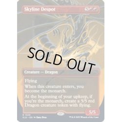画像1: (FOIL)(1529)天空の独裁者/Skyline Despot《英語》【SLD】