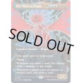 (FOIL)(1530)パルン、ニヴ＝ミゼット/Niv-Mizzet, Parun《英語》【SLD】