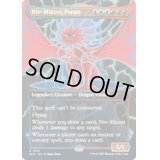 (FOIL)(1530)パルン、ニヴ＝ミゼット/Niv-Mizzet, Parun《英語》【SLD】