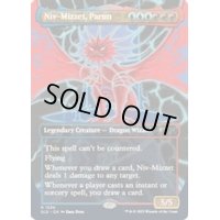(FOIL)(1530)パルン、ニヴ＝ミゼット/Niv-Mizzet, Parun《英語》【SLD】