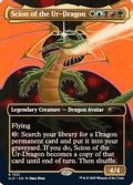 (FOIL)(1531)始祖ドラゴンの末裔/Scion of the Ur-Dragon《英語》【SLD】
