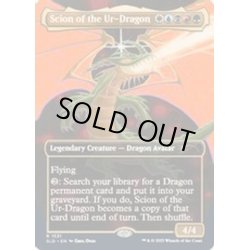 画像1: (FOIL)(1531)始祖ドラゴンの末裔/Scion of the Ur-Dragon《英語》【SLD】