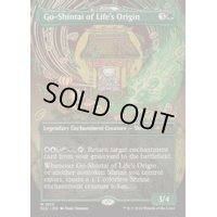 (FOIL)(1825)生命起源の御神体/Go-Shintai of Life's Origin《英語》【SLD】