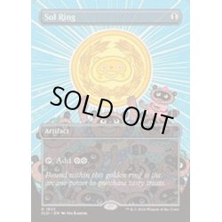 画像1: (FOIL)(1833)太陽の指輪/Sol Ring《英語》【SLD】