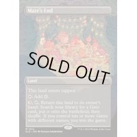 (FOIL)(1834)迷路の終わり/Maze's End《英語》【SLD】