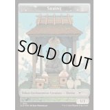 (FOIL)(1835)祭殿トークン/Shrine Token《英語》【SLD】