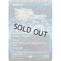 画像1: (FOIL)(1887)熟考漂い/Mulldrifter《英語》【SLD】