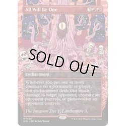 画像1: (FOIL)(1888)完全なる統一/All Will Be One《英語》【SLD】