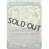 (FOIL)(1889)心優しきハイドラ/Benevolent Hydra《英語》【SLD】
