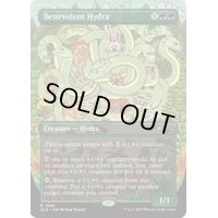 (FOIL)(1889)心優しきハイドラ/Benevolent Hydra《英語》【SLD】