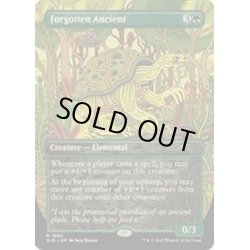 画像1: [EX+](FOIL)(1890)忘れられた古霊/Forgotten Ancient《英語》【SLD】