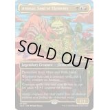 (FOIL)(1891)精霊の魂、アニマー/Animar, Soul of Elements《英語》【SLD】
