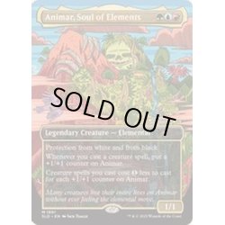画像1: [EX+](FOIL)(1891)精霊の魂、アニマー/Animar, Soul of Elements《英語》【SLD】