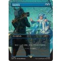 (1589)対抗呪文/Counterspell《日本語》【SLD】