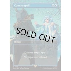 画像1: (1589)対抗呪文/Counterspell《英語》【SLD】