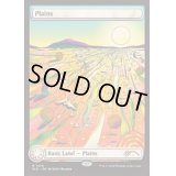 [EX+](1478)平地/Plains《英語》【SLD】