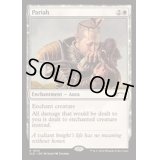[EX+](1839)最下層民/Pariah《英語》【SLD】