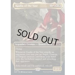 画像1: [EX+](1563)巨大なるカーリア/Kaalia of the Vast《英語》【SLD】
