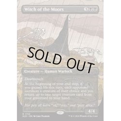 画像1: [EX+](1722)原野の魔女/Witch of the Moors《英語》【SLD】