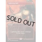[EX+](1879)稲妻/Lightning Bolt《英語》【SLD】