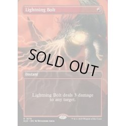 画像1: [EX+](1879)稲妻/Lightning Bolt《英語》【SLD】