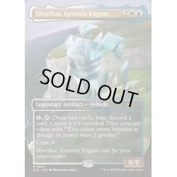 画像1: [EX+](1880)開闢機関、勝利械/Shorikai, Genesis Engine《英語》【SLD】