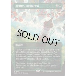 画像1: [EX+](1895)未知な領域/Realms Uncharted《英語》【SLD】