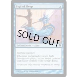 画像1: [EX+]眠りの印形/Sigil of Sleep《英語》【Duel Decks: Venser vs. Koth】