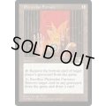 ファイレクシアの炉/Phyrexian Furnace《英語》【WTH】