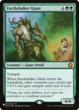[EX+]Earthshaker Giant《英語》【Reprint Cards(The List)】