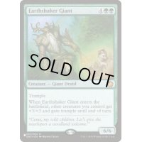 Earthshaker Giant《英語》【Reprint Cards(The List)】