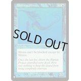 [EX+]変容スリヴァー/Shifting Sliver《英語》【Reprint Cards(The List)】