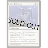 亡霊の牢獄/Ghostly Prison《英語》【Reprint Cards(The List)】