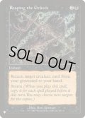 [EX+]墓の刈り取り/Reaping the Graves《英語》【Reprint Cards(The List)】