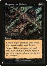 墓の刈り取り/Reaping the Graves《英語》【Reprint Cards(The List)】