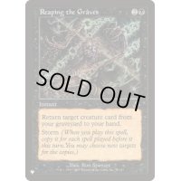 [EX+]墓の刈り取り/Reaping the Graves《英語》【Reprint Cards(The List)】