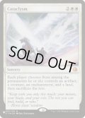 [EX+]大変動/Cataclysm《英語》【Reprint Cards(The List)】