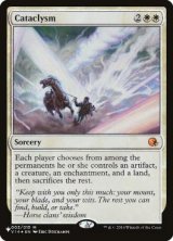 大変動/Cataclysm《英語》【Reprint Cards(The List)】